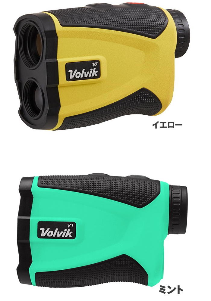 Volvik Range Finder V1 ボルビック レンジファインダー V1 レーザー