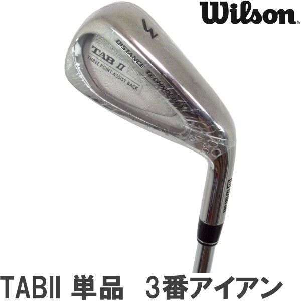 【アウトレット在庫超特価】 Wilson ウィルソンスタッフ　TABII 単品　3番アイアン　NSプロ850GHスチールシャフト  （TAB2/ロングアイアン）