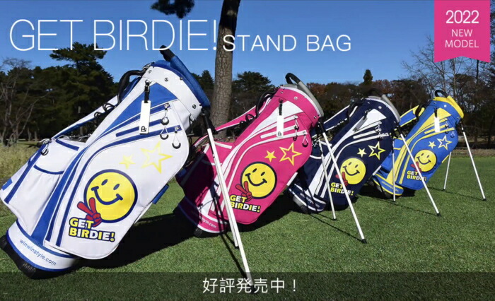 WINWIN STYLE ウィンウィンスタイル GET BIRDIE! LIGHT WEIGHT STAND BAG ゲットバーディー スタンドバッグ  : win-22get-st : ゴルフアトラス - 通販 - Yahoo!ショッピング