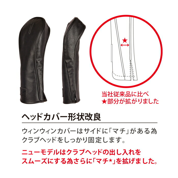 売り出し正本 ウィンウィンスタイル WINWIN STYLE ドラゴン 3点式 売り出し正本 ウィンウィンスタイル WINWIN STYLE ドラゴン 3点式