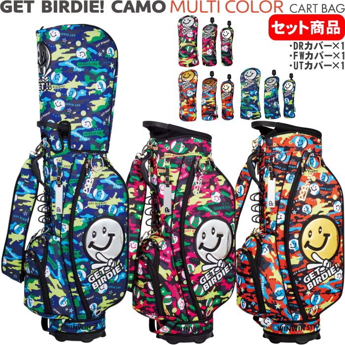 送料込み　限界価格　winwin スタイルGET BIRDIE WINWIN STYLE（ウィンウィンスタイル） GET BIRDIE! CAMO MULTI COLOR