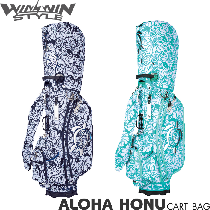 WINWIN STYLE�@�E�B���E�B���X�^�C�� ALOHA HONU NEW �A���n�z�k �J�[�g�o�b�O