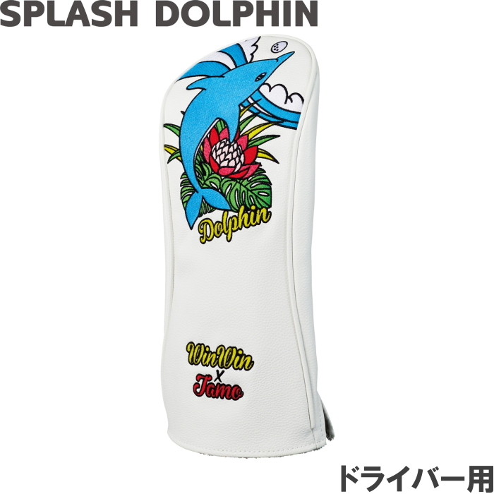 WINWIN STYLE@EBEBX^C@SPLASH DOLPHIN wbhJo[@hCo[p yXvbVhtB/TAMOR{fz