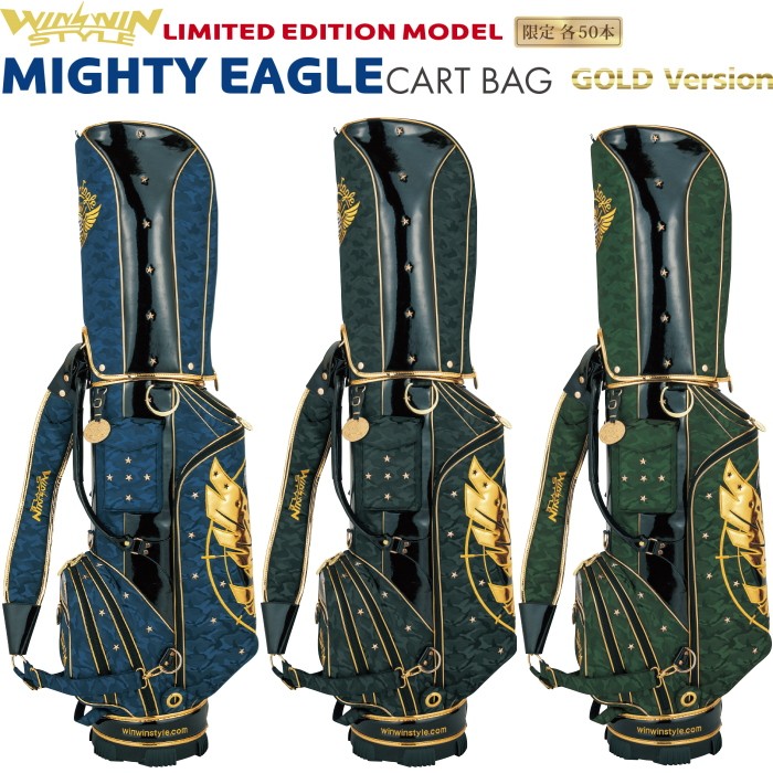 WINWIN STYLE ウィンウィンスタイル MIGHTY EAGLE LIMITED EDITION