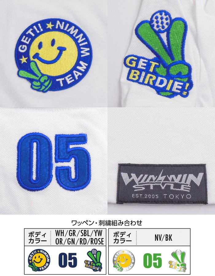 WINWIN STYLE（ウィンウィンスタイル） 【メール便発送可】 GET BIRDIE