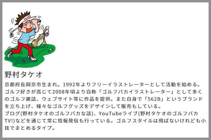 WINWIN STYLE（ウィンウィンスタイル） CADDY BEAR LIMITED EDITION