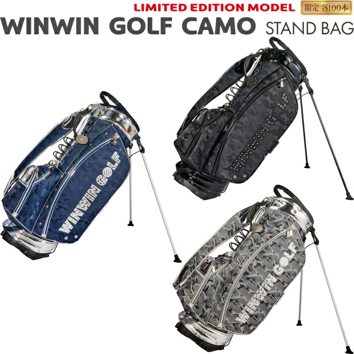 WINWIN STYLE ウィンウィンスタイル WINWIN GOLF CAMO スタンドバッグ