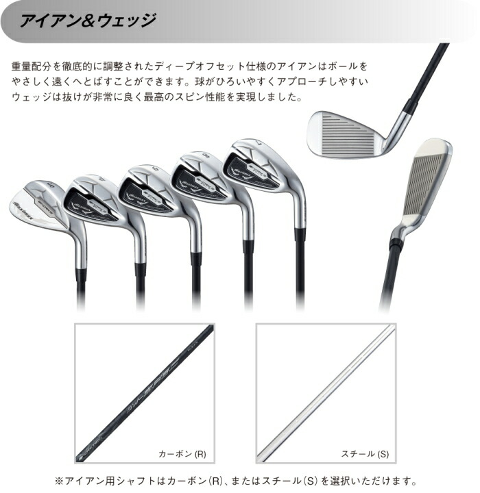 WORKSGOLF ワークスゴルフ マキシマックス クラブ9本セット