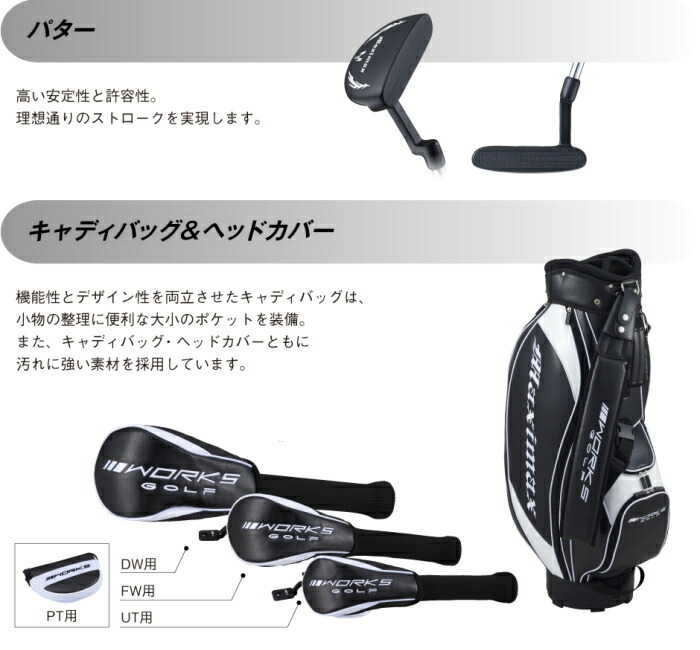 works-maximax-set04.jpg