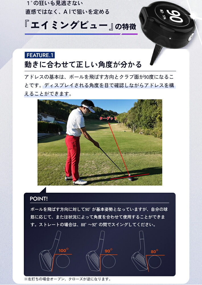 エイミングビュー　てらゆーAiming View xVIC てらゆー 推薦推奨 Aiming View エイミングビュー XVIC 最先端AI