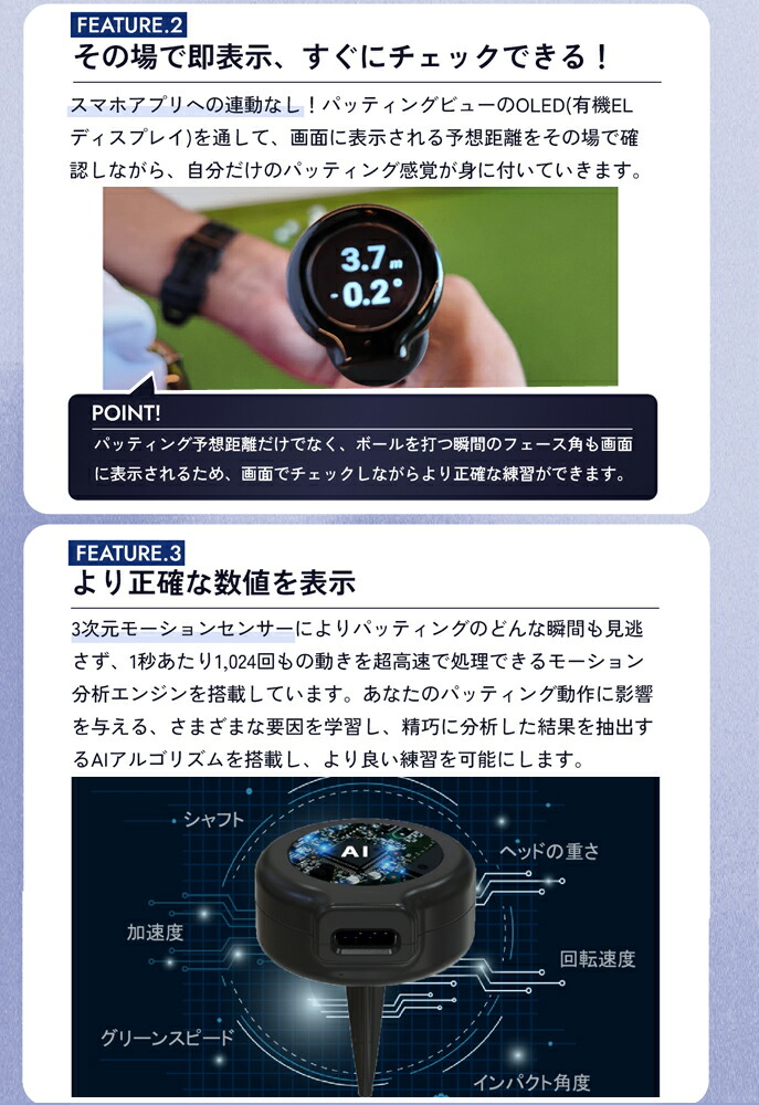 てらゆー氏お勧めのパター練習器具】 Putting View パッティングビュー