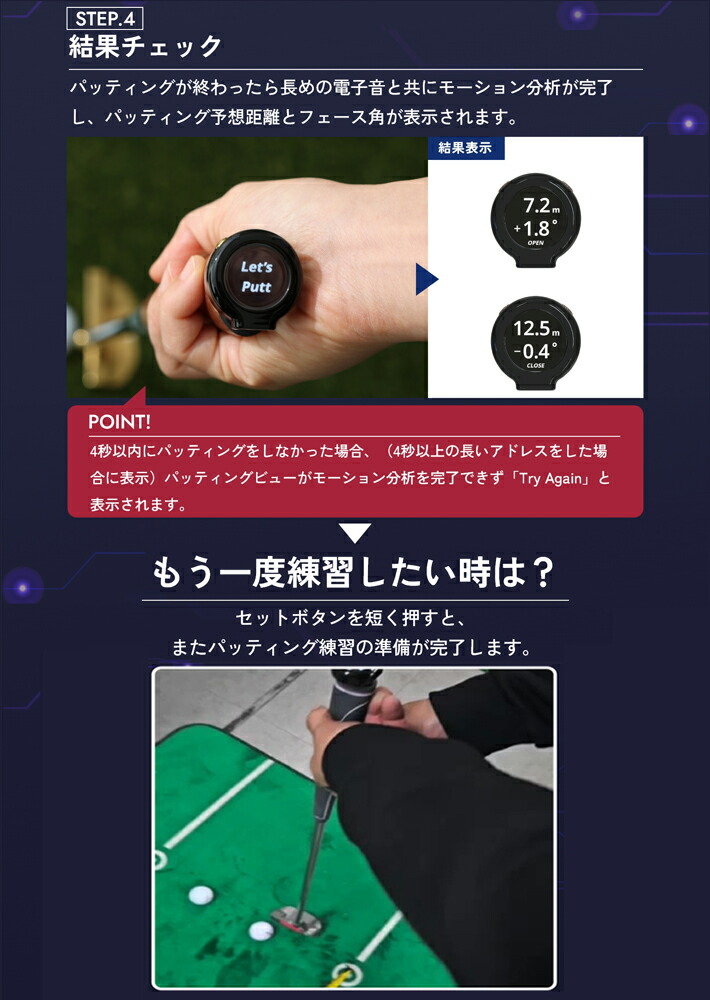 てらゆー氏お勧めのパター練習器具】 Putting View パッティングビュー