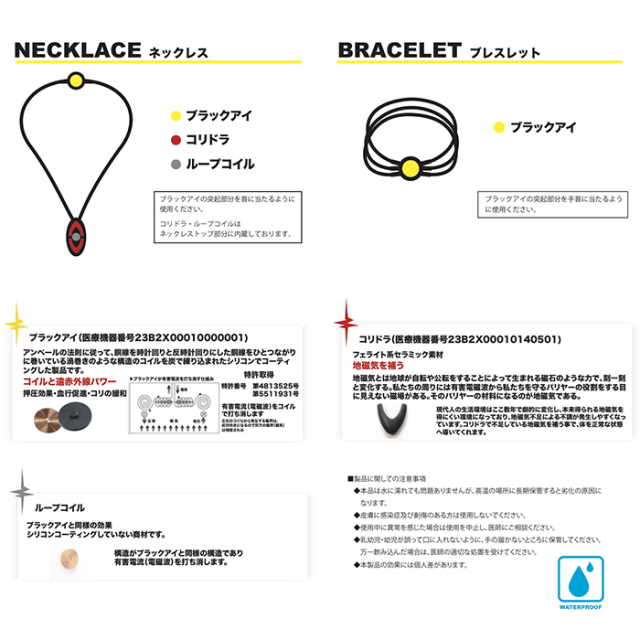 ザップ ZAAP アスリートネックレス 武尊 COMPLETEDモデル　ネックレス＆ブレスレット 2点組 ラッピング袋+トートBAG付｜golf-atlas｜03