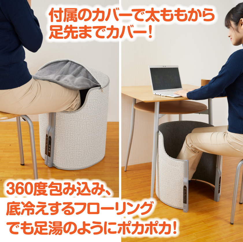 速暖遠赤外線パネルヒーター 足湯こたつ 暖房器具 足元 省エネ 節電