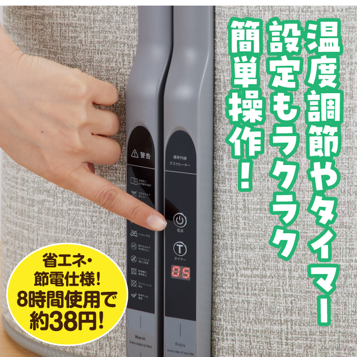 速暖遠赤外線パネルヒーター 足湯こたつ 暖房器具 足元 省エネ 節電