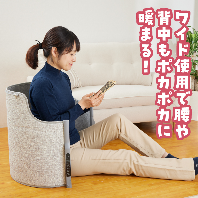 速暖遠赤外線パネルヒーター 足湯こたつ 暖房器具 足元 省エネ 節電