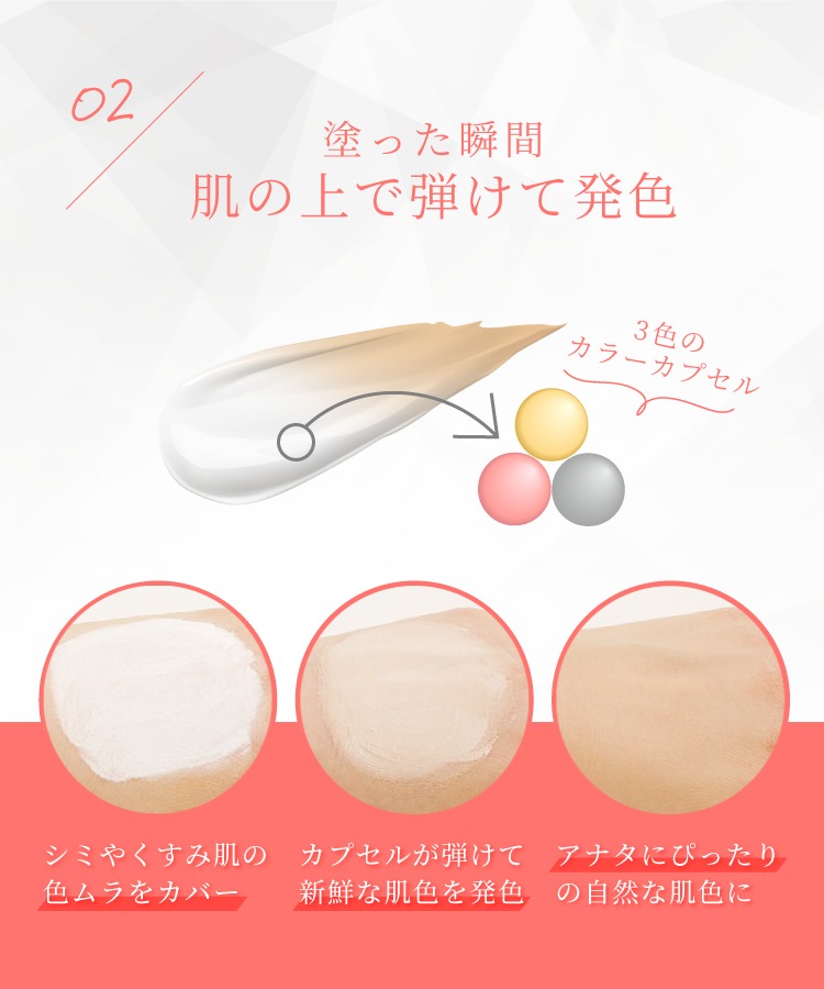 素数 nopa ノパ マイベストカラーファンデーション 40g 50代 カバー力