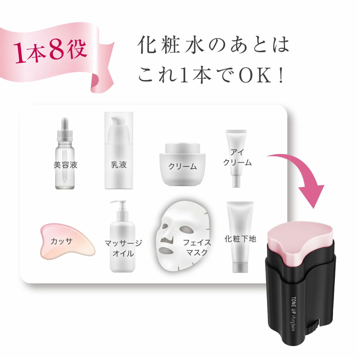 （新品・未開封）素数トーンアップリフティングバーム サーメージ トーンアップリフティングバーム 通販【ニッセン】