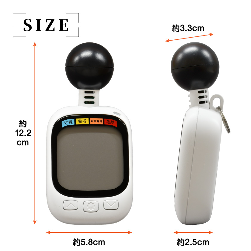 3個セット 熱中症対策グッズ 黒球式 熱中指数計 WBGT計測器 暑さ指数