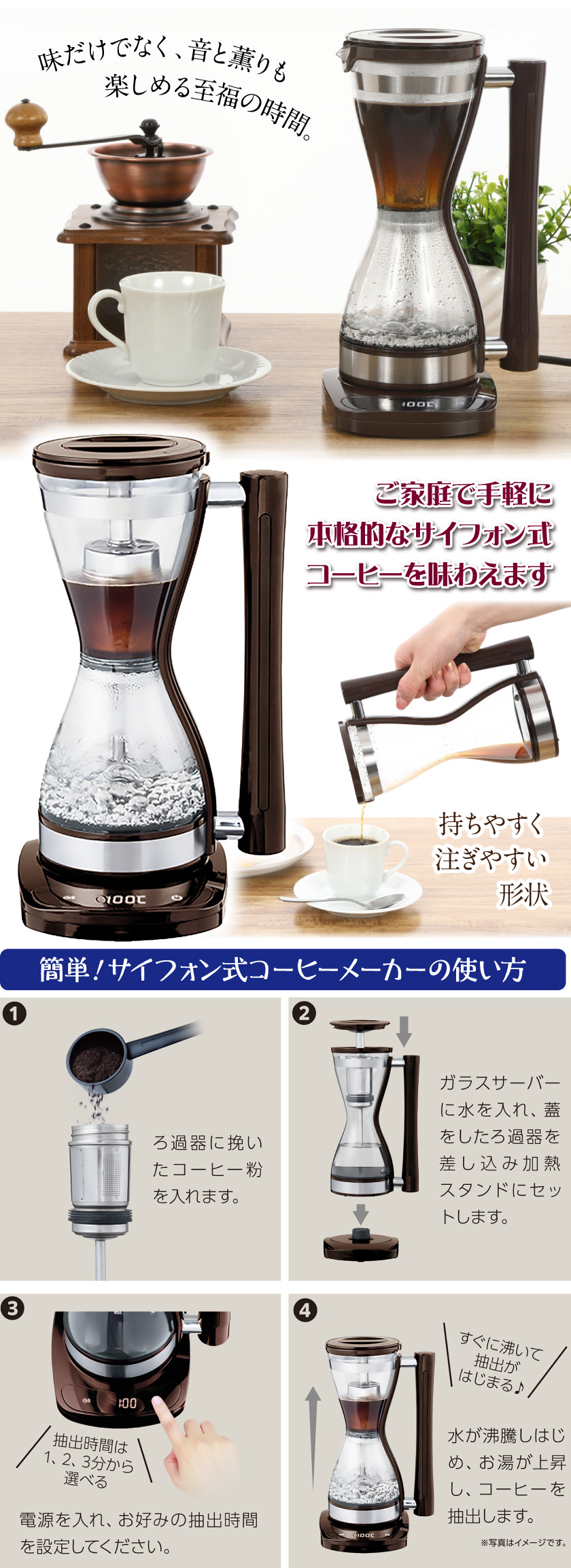 サイフォン コーヒーメーカー サイフォンポット 真空ガラス - コーヒー