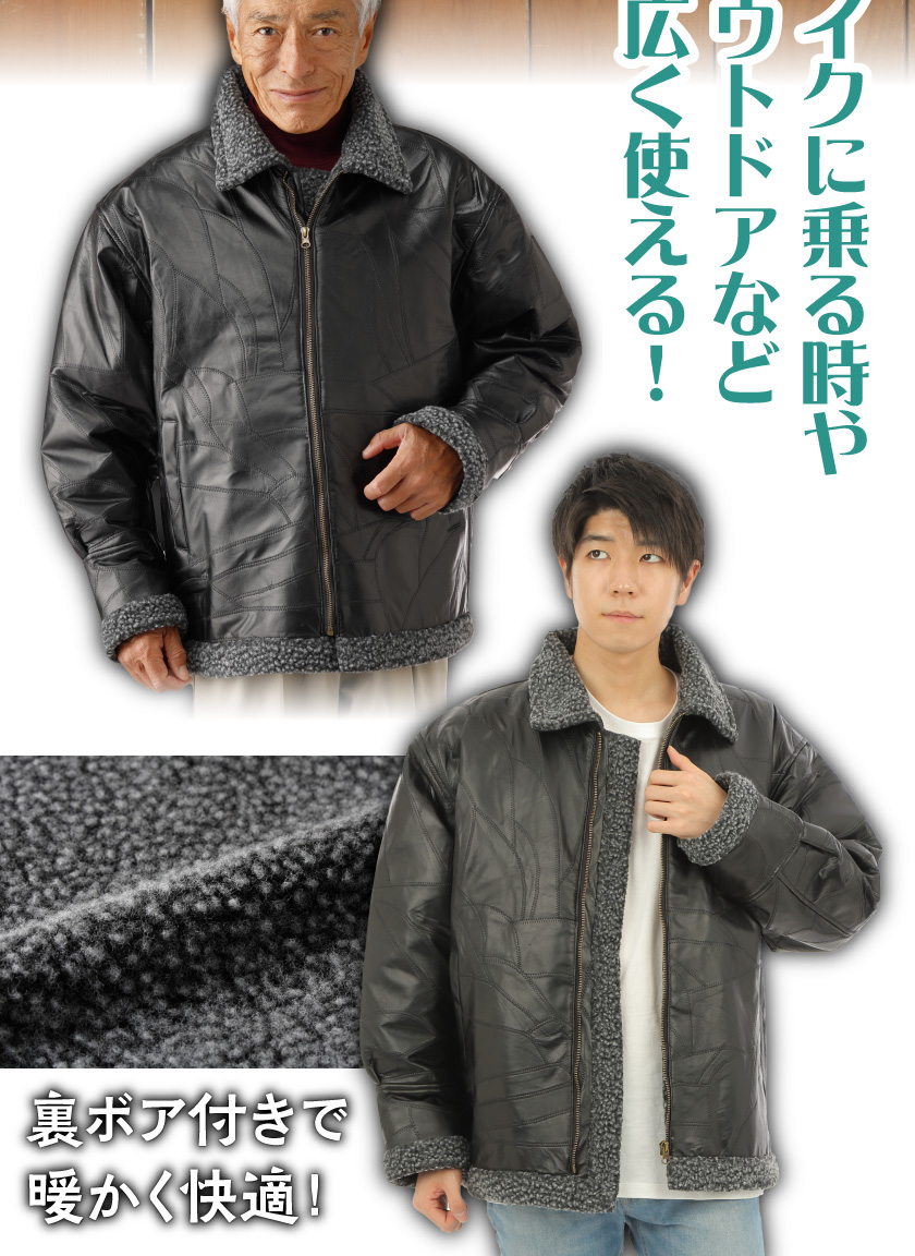 ファッション メンズ ジャケット ラム革 ムートン調 ボア付き パッチ