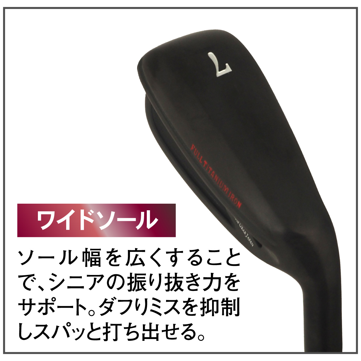 単品】ゴルフクラブ MUTSUMI HONMA ムツミホンマ フルチタンアイアン