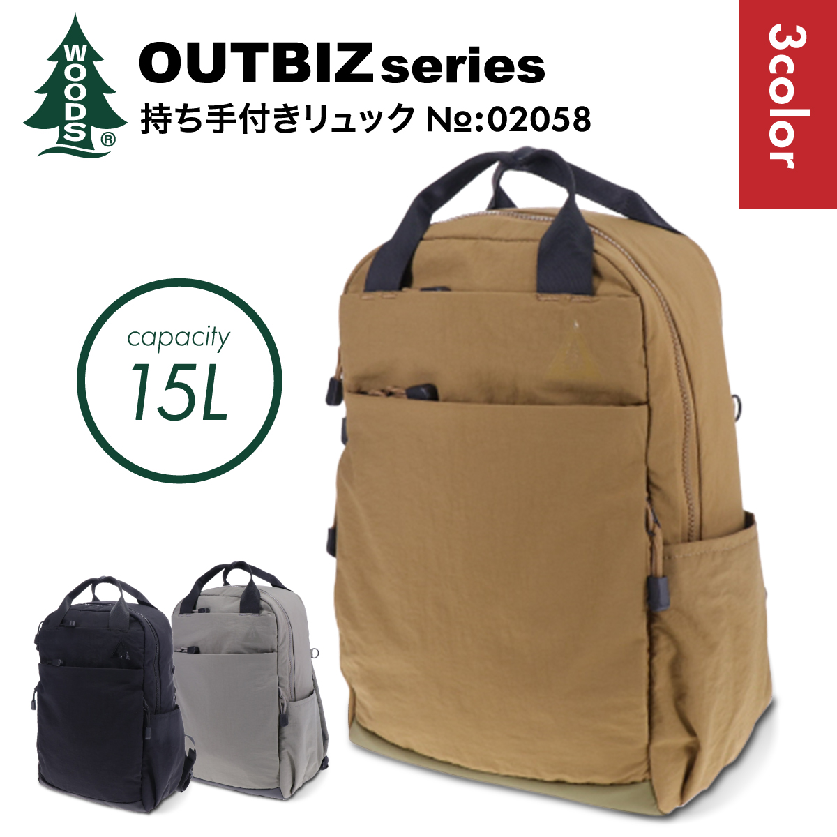 (古着)00s woods ショルダーバッグ　ナイロン　cityboyアウトドア 古着 00s WOODS ワンショルダーバッグ 黒 Y2K ビンテージ - メルカリ