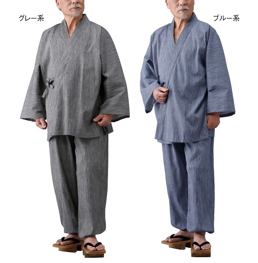 作務衣 日本製 高島ちぢみ 夏素材 涼しい 清涼感 ブルー グレー 吸汗性