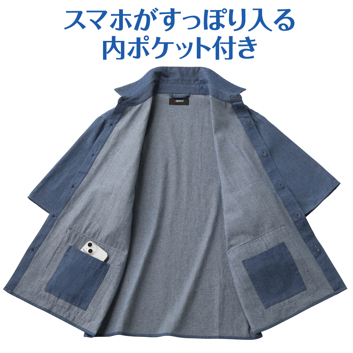RUMCHE五分袖ジャケット 60890173_1.jpg
