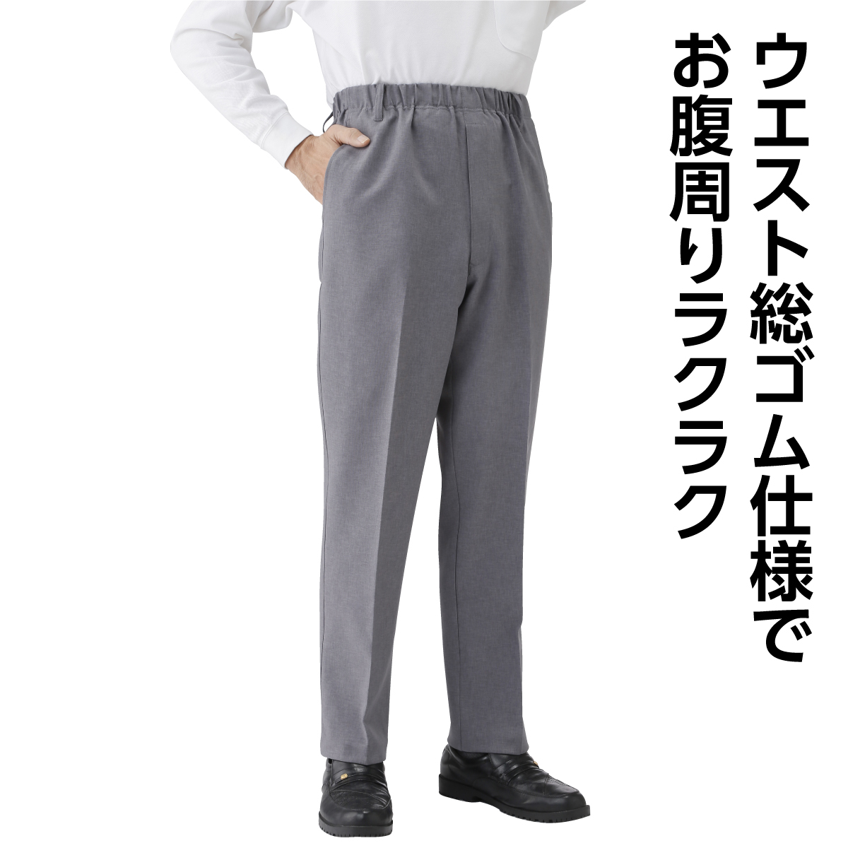 renoma グレー メンズパンツ ウエストゴム renoma グレー メンズパンツ ウエストゴム 楽天市場】renoma レノマ