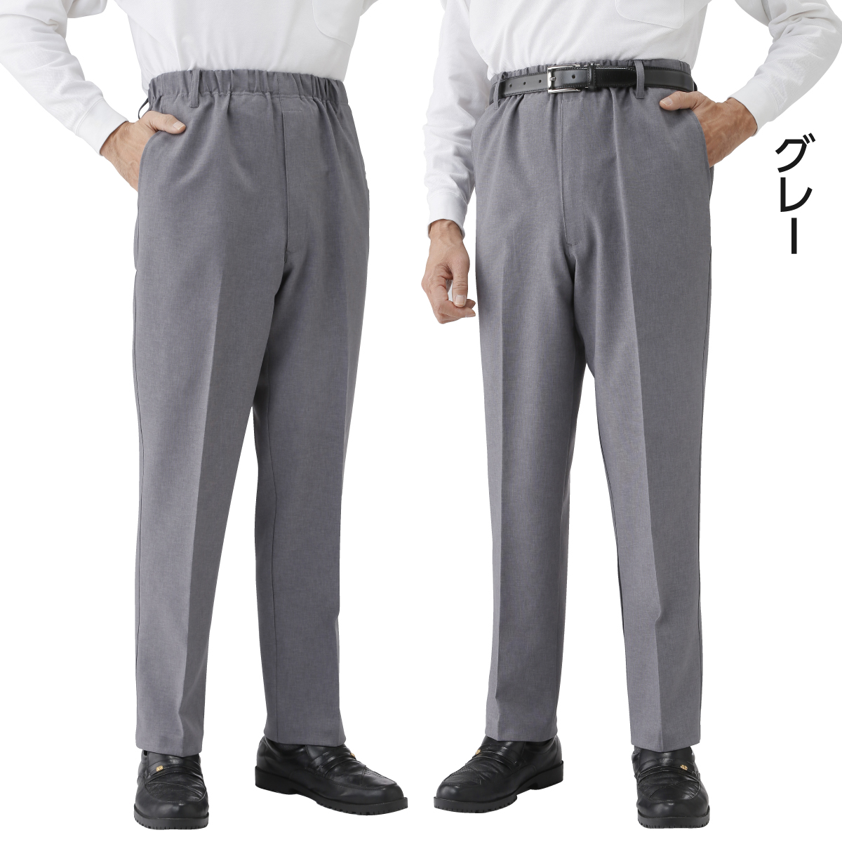 renoma グレー メンズパンツ ウエストゴム パンツ ズボン 日本製 東レ エラスフィット 杢調 らくらくパンツ