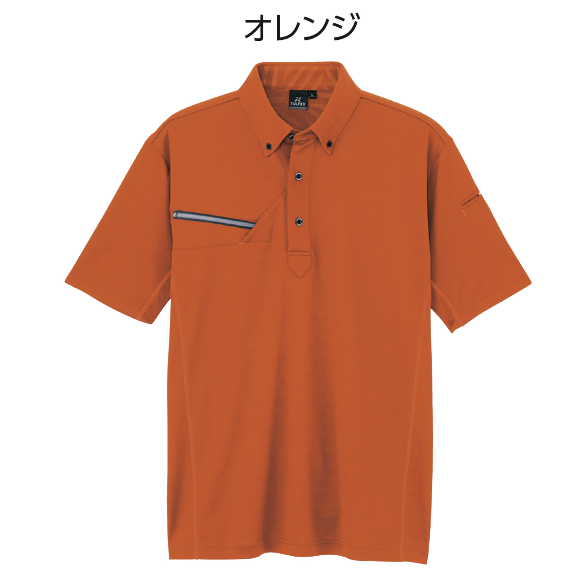 VAN ポロシャツ オレンジ色 長袖　メンズLL 綿混長袖ポケ付ポロ | SLY-804L | アパレル製品 |機能性・高品質