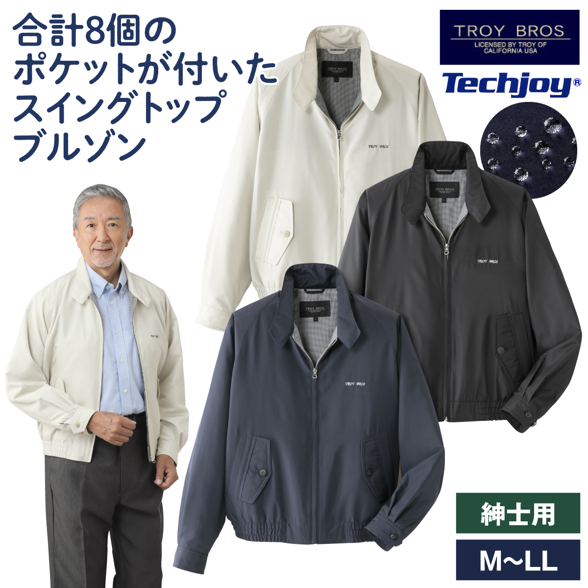 Lost Control リバーシブルブルゾン スイングトップ M ブルゾン スイングトップ 上着 アウター TROYBROS トロイブロス メンズ
