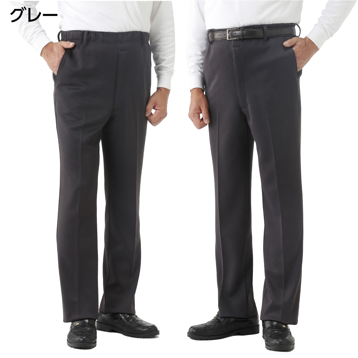 パンツ ズボン 日本製 裏起毛 トップサーモ メンズ あったかパンツ 2