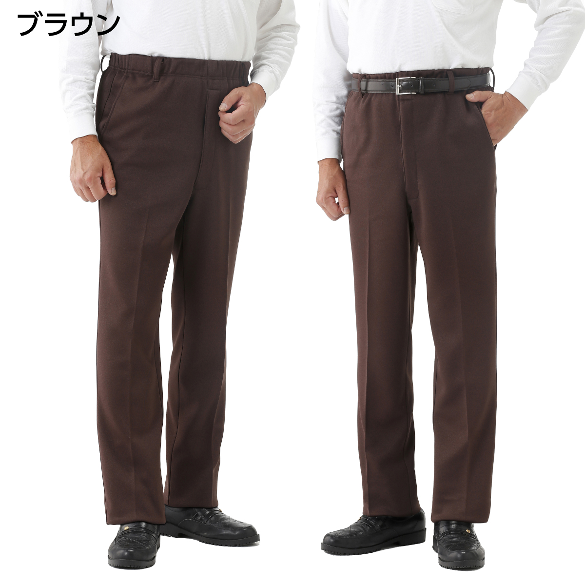 パンツ ズボン 日本製 裏起毛 トップサーモ メンズ あったかパンツ 2