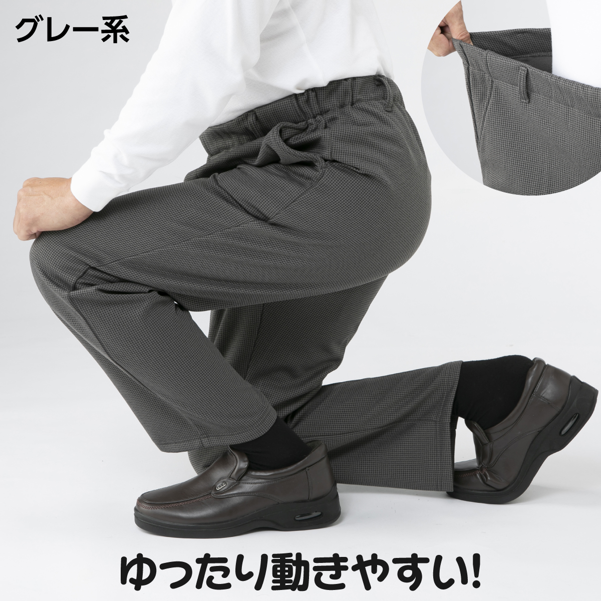 パンツ ズボン 日本製 フレサーモ 発熱素材 裏起毛 メンズ あったか 2