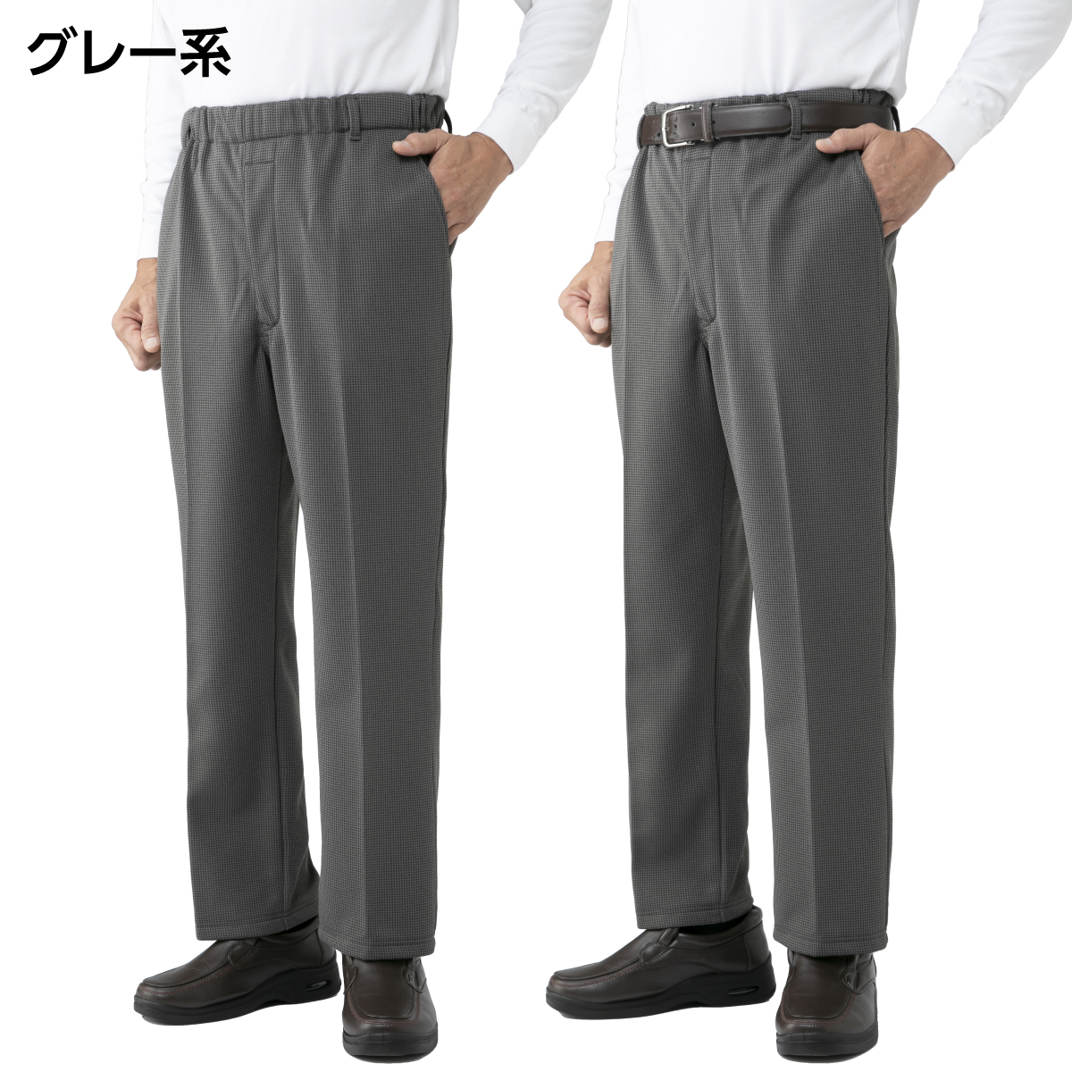 パンツ ズボン 日本製 フレサーモ 発熱素材 裏起毛 メンズ あったか 2