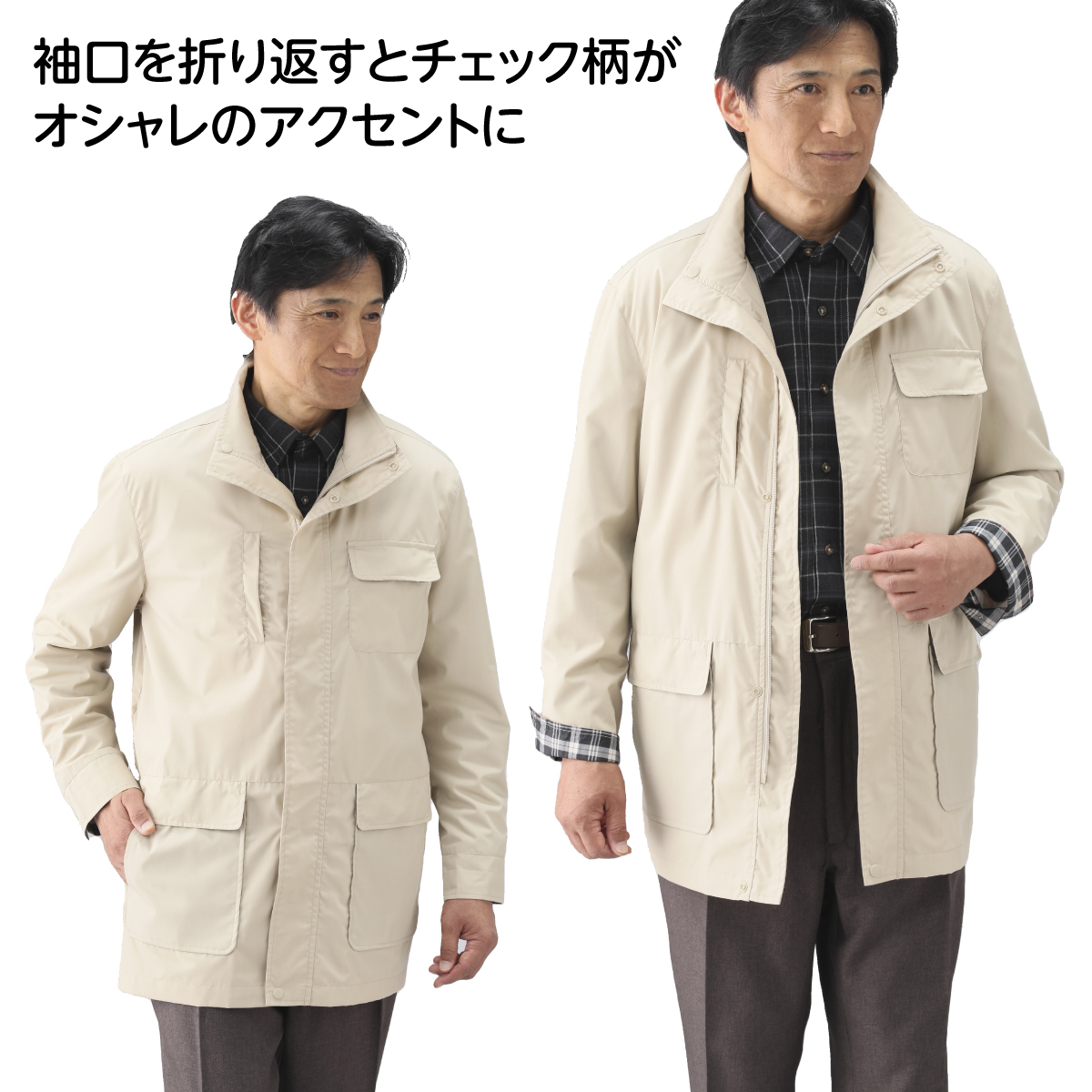 ジャケット トラベラーズコート 多機能 ピエルッチ 紳士用 メンズ 男性