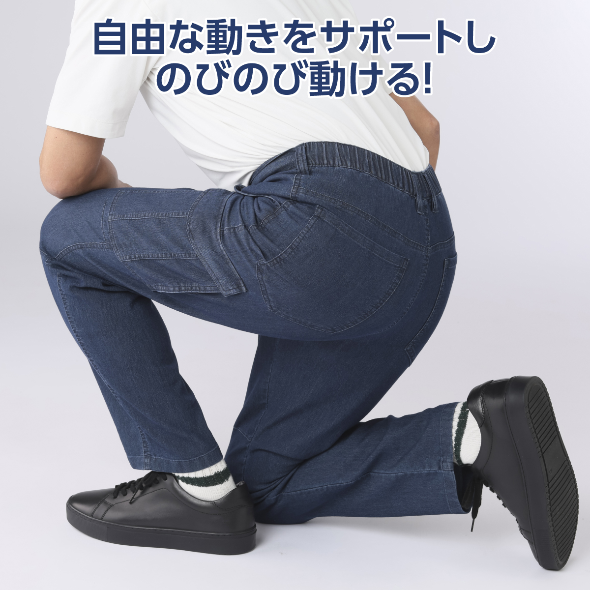 ストレッチ デニム パンツ ズボン タルテックス TULTEX 2色組 冷感 夏