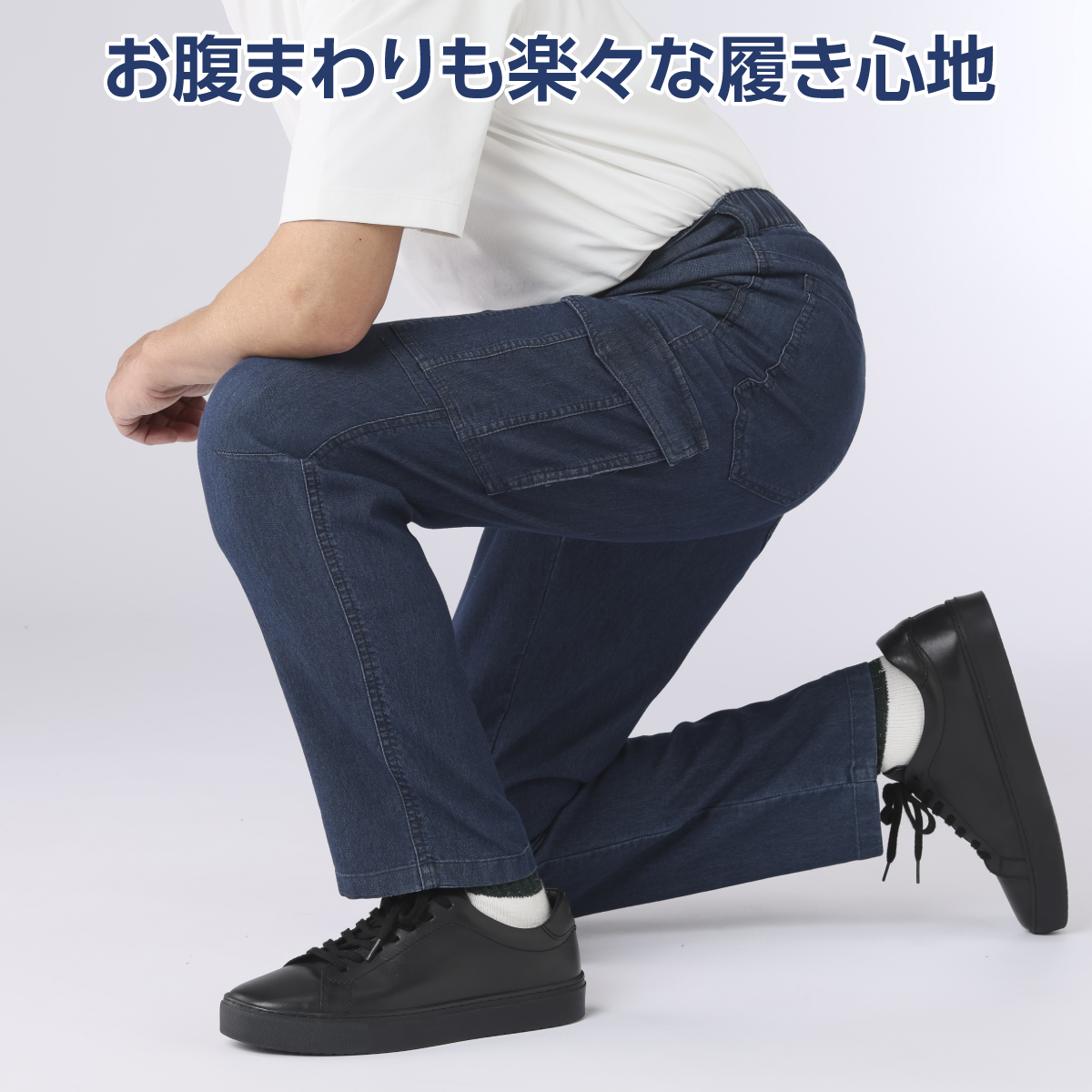ストレッチ デニム パンツ ズボン タルテックス TULTEX 2色組 冷感 夏