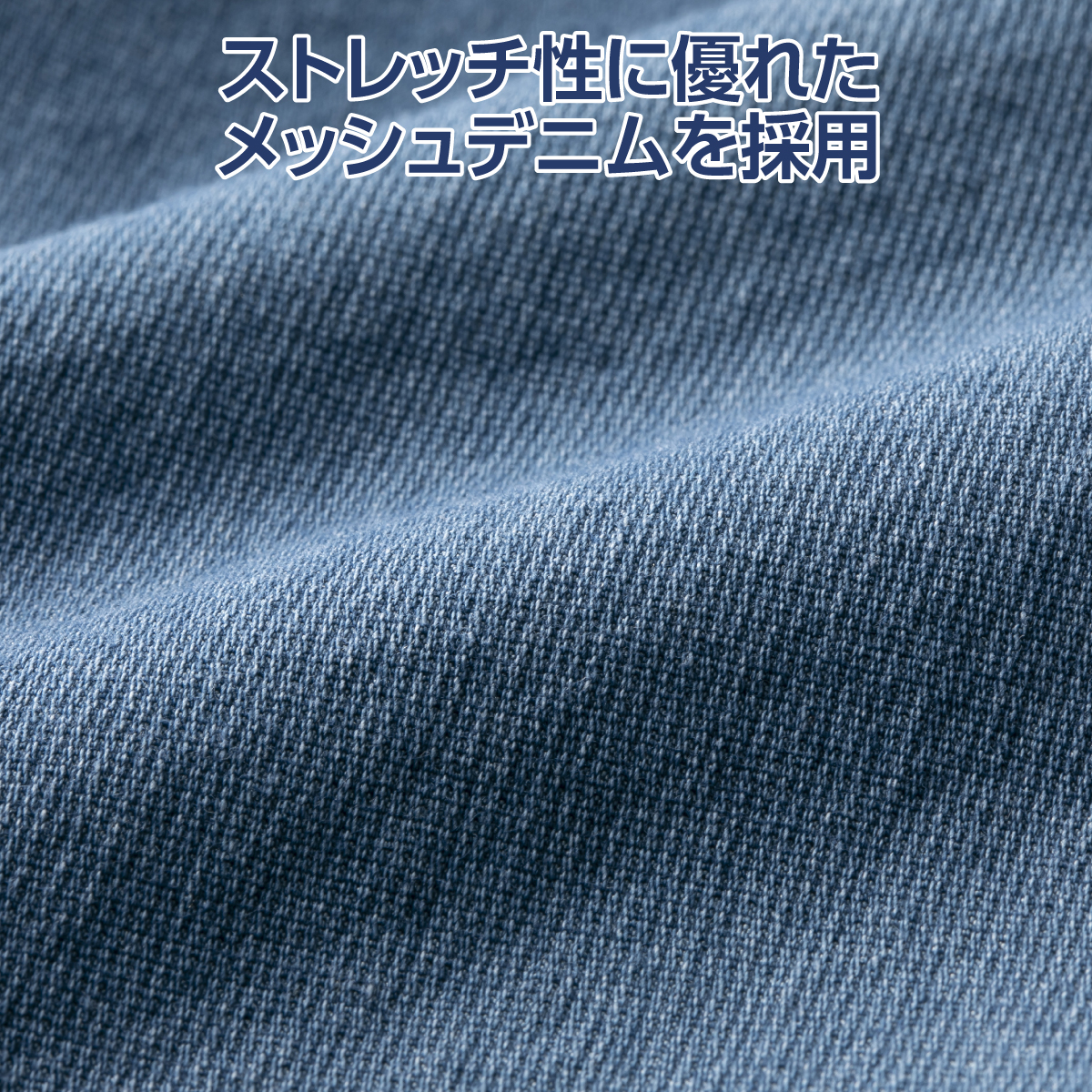 ストレッチ デニム パンツ ズボン タルテックス TULTEX 2色組 冷感 夏