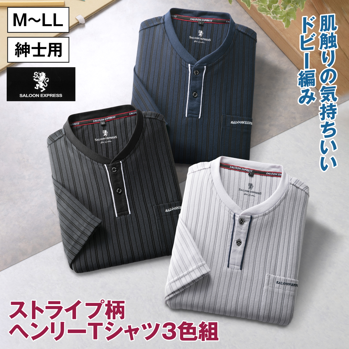 シャツ メンズ Tシャツ トップス 半袖 スタンドカラー ヘンリーネック