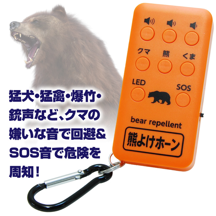 La Pafait 　くまちゃんケープ　黒　未使用 Amazon | ALITTLE 護身用スプレー 防犯スプレー 熊よけスプレー