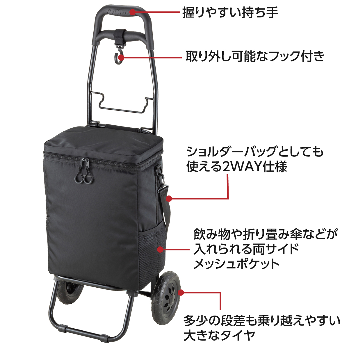 キャリーカート 保冷バッグ 折り畳み可能 大容量 20リットル 耐 キャリーカート 保冷バッグ 折り畳み可能 大容量 20リットル 耐