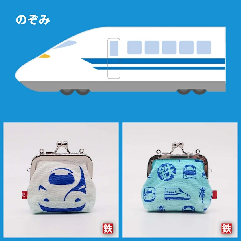 子ども 子供用 財布 肩掛け 丈夫 新幹線 踏み切り はじめてのさいふ