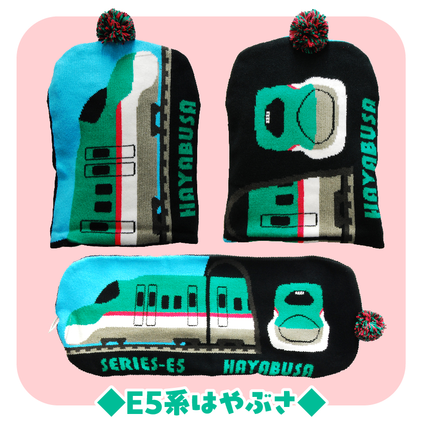 鉄マフぼう JR公認 新幹線 ニット帽 50~54cmマフラー 鉄道 帽子 キッズ