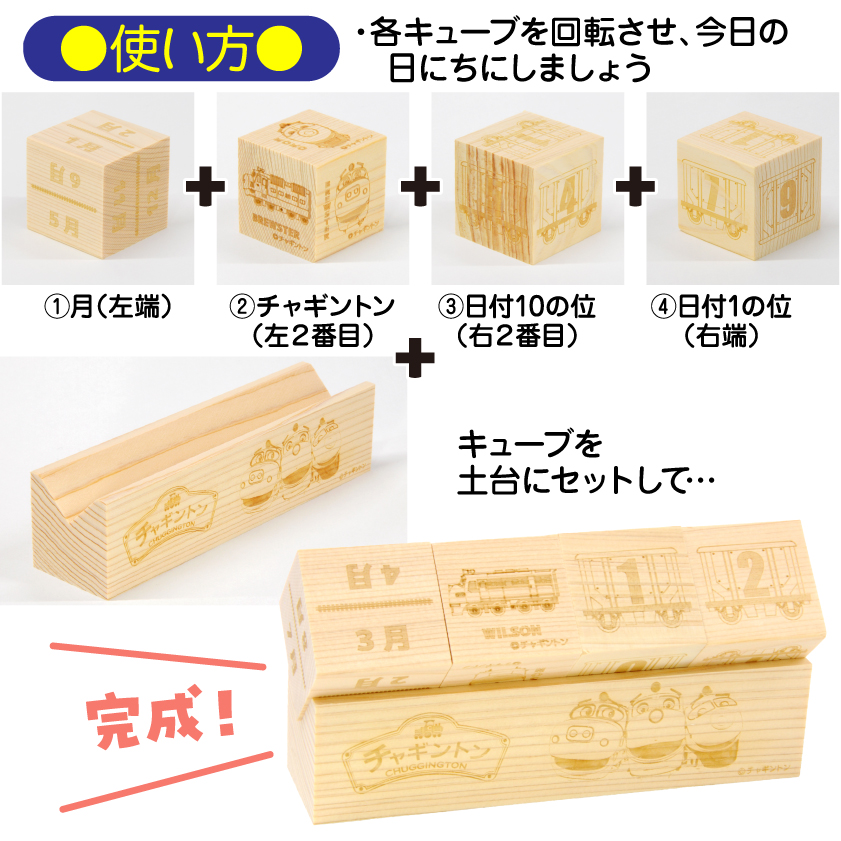 値下げ 【廃盤】 enfant アンファン　木製　万年カレンダー　コーハウス 逸品】廃盤 ♡enfant♡ アンファン 木製 万年カレンダー コーハウス