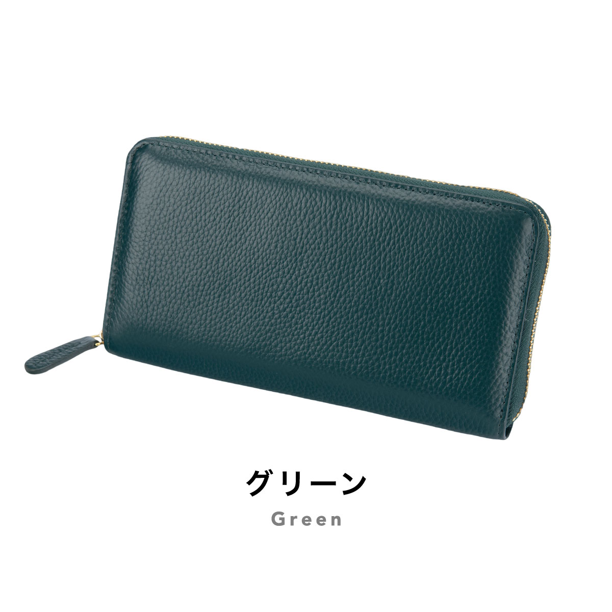長財布 メンズ レディース 小銭入れ仕切りあり 4分割 仕分け上手な本革