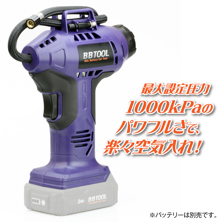 BAL 大橋産業 BBTOOL 充電式エアーコンプレッサー No.5001 デジタル