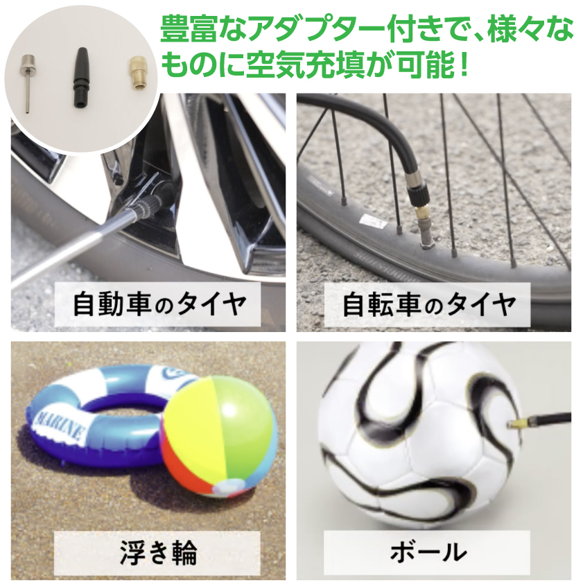BAL 大橋産業 BBTOOL 充電式エアーコンプレッサー No.5001 デジタル